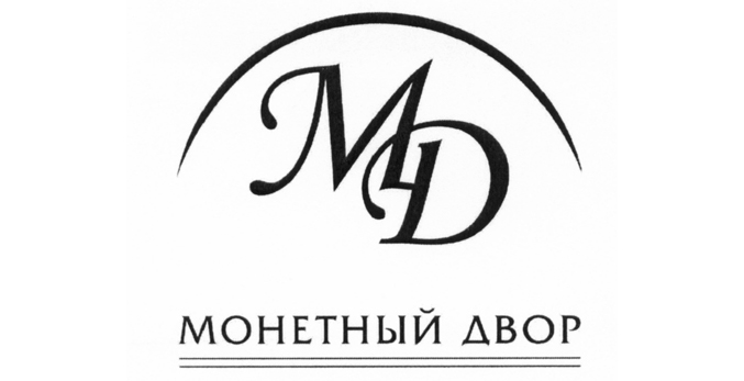 Монетный двор