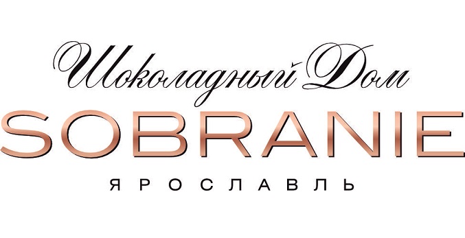 СОБРАНИЕ