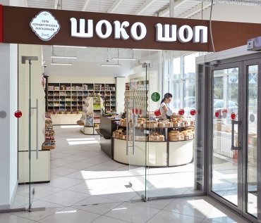 Открыта торговая точка в Заречном